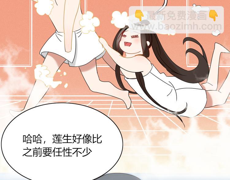 第75话 你叫我什么？55
