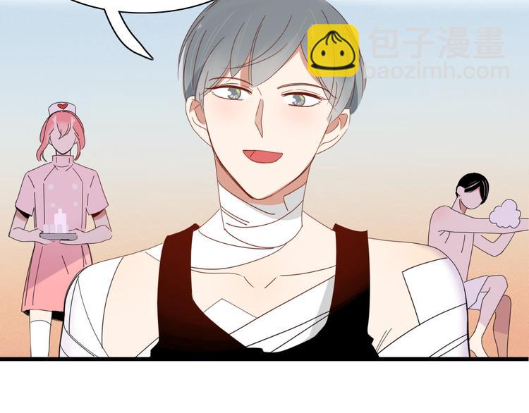 第75话 你叫我什么？56