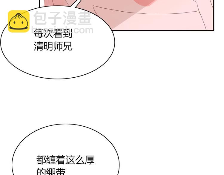 第75话 你叫我什么？63