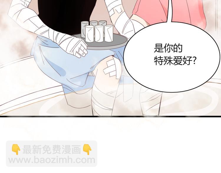 第75话 你叫我什么？65
