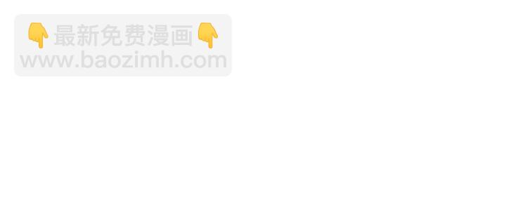 第75话 你叫我什么？71
