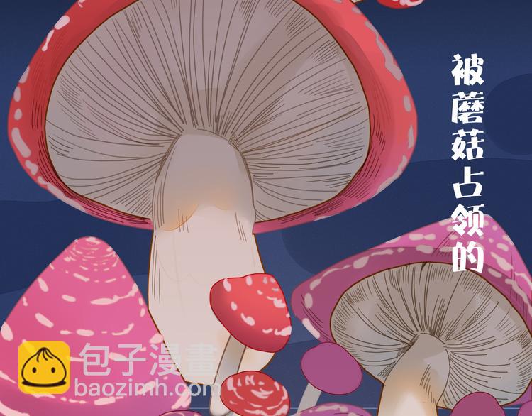 第75话 你叫我什么？75