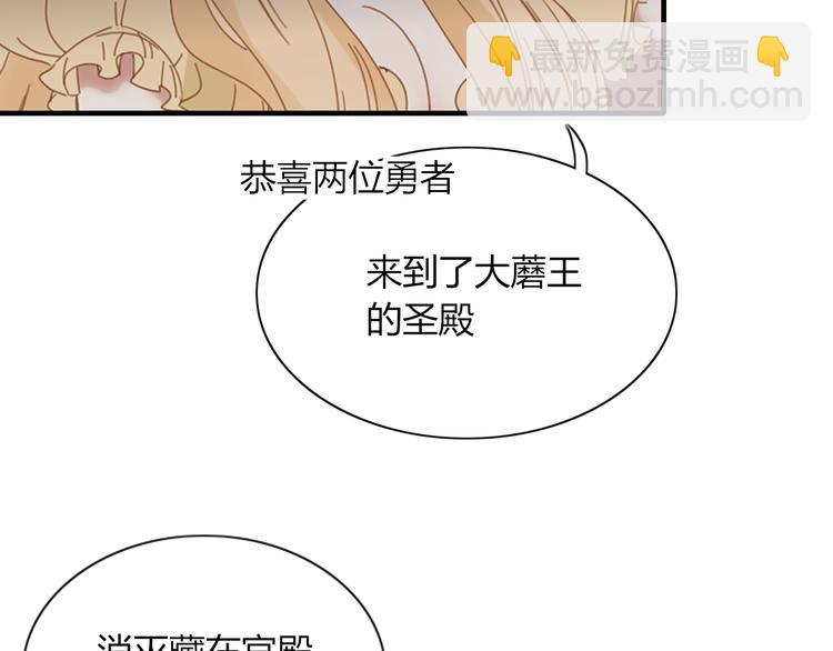 第75话 你叫我什么？80