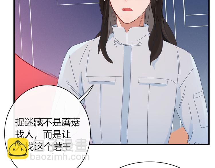 第75话 你叫我什么？84