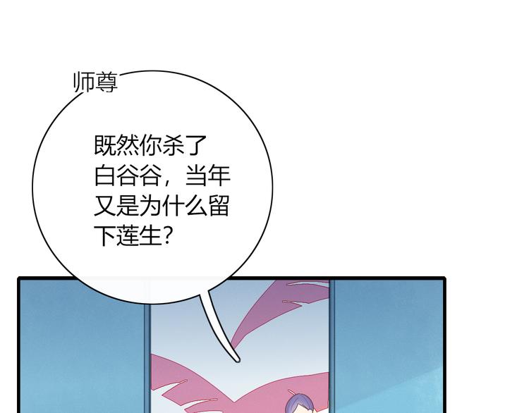 第80话 休憩0