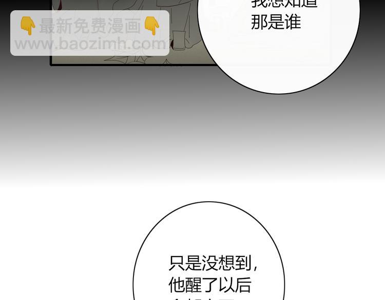 第80话 休憩10