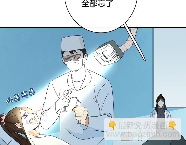 第80话 休憩11