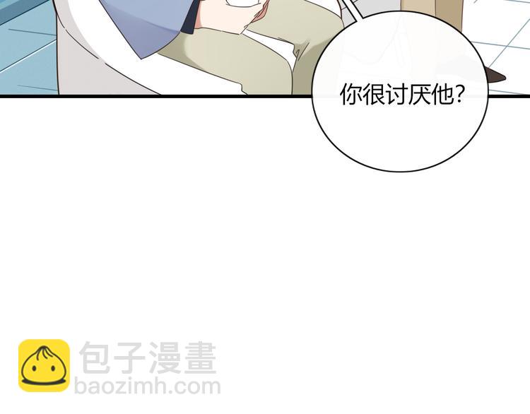 第80话 休憩14