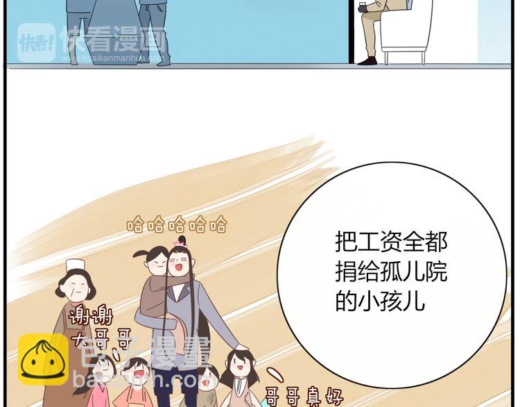 第80话 休憩16