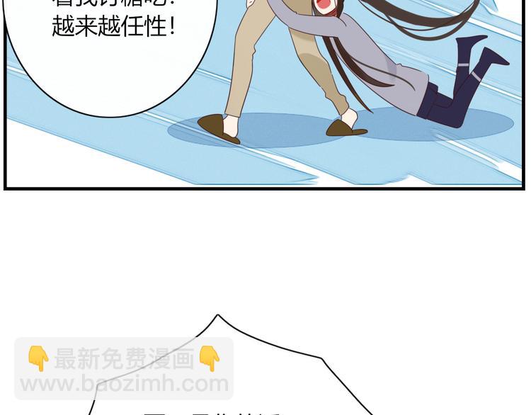 第80话 休憩18