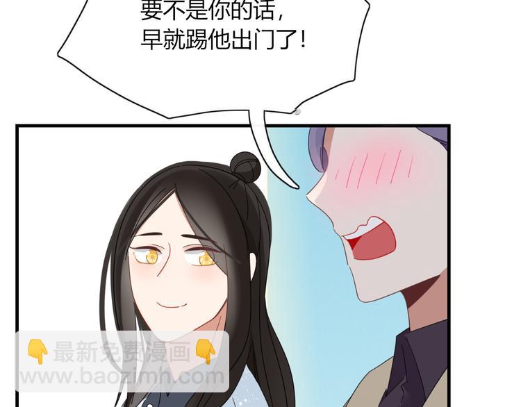 第80话 休憩19