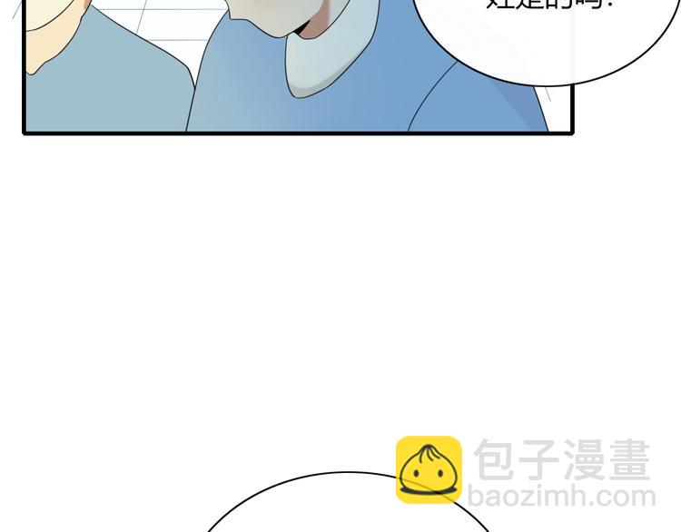 第80话 休憩2