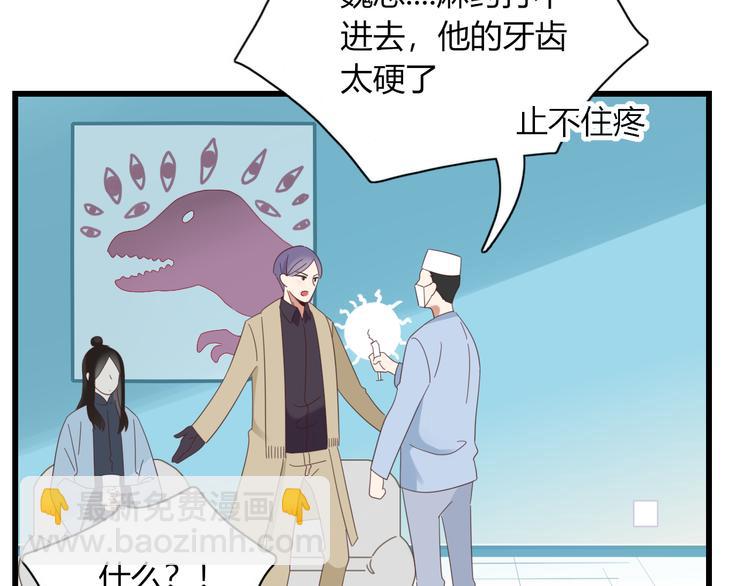 第80话 休憩24