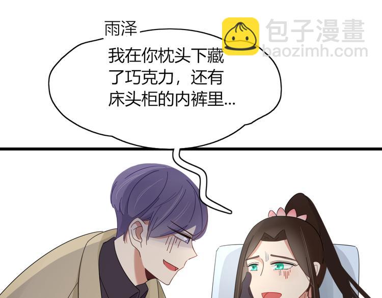 第80话 休憩26