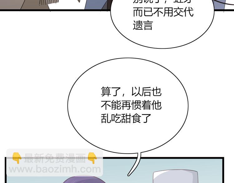 第80话 休憩28