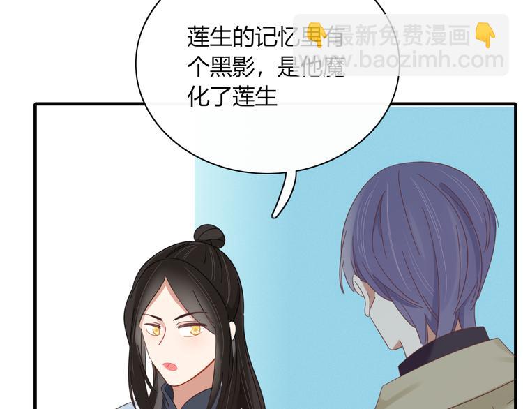 第80话 休憩3