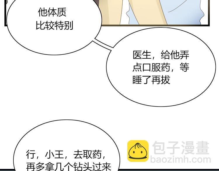 第80话 休憩30