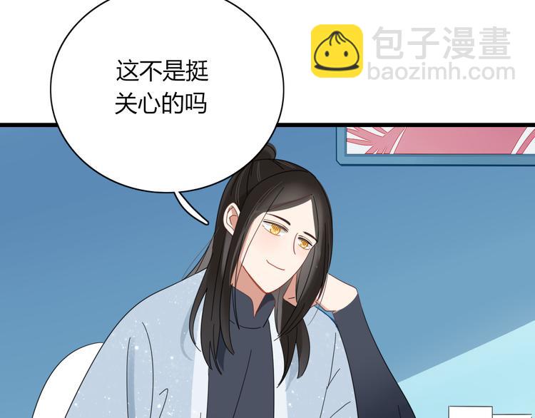 第80话 休憩33