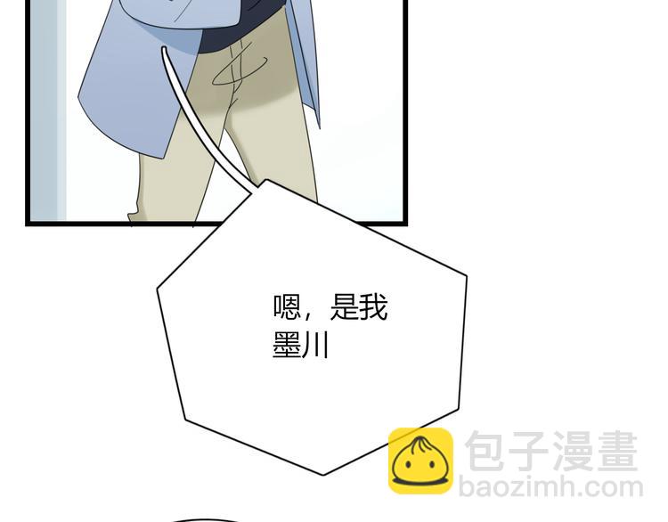 第80话 休憩38