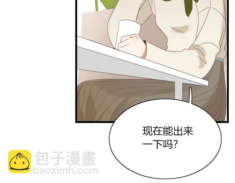 第80话 休憩40