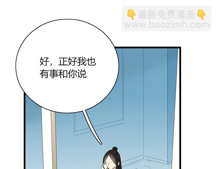 第80话 休憩41