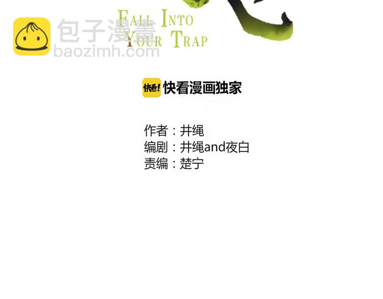 第80话 休憩45