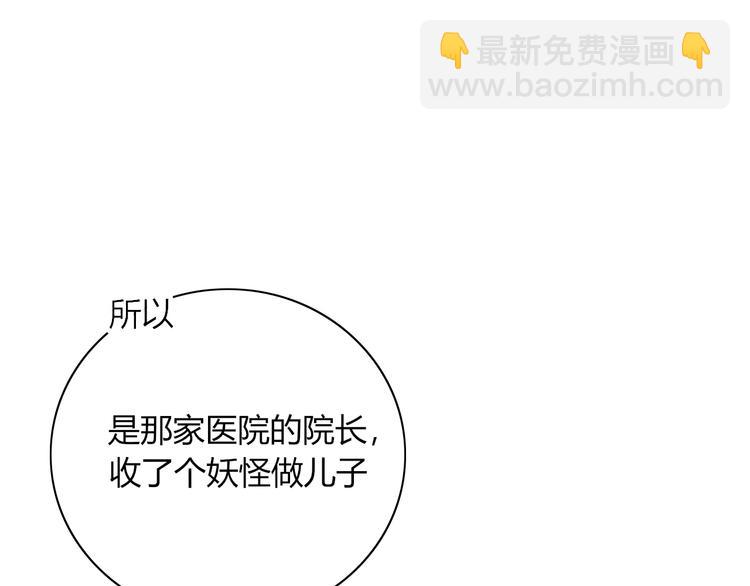 第80话 休憩51