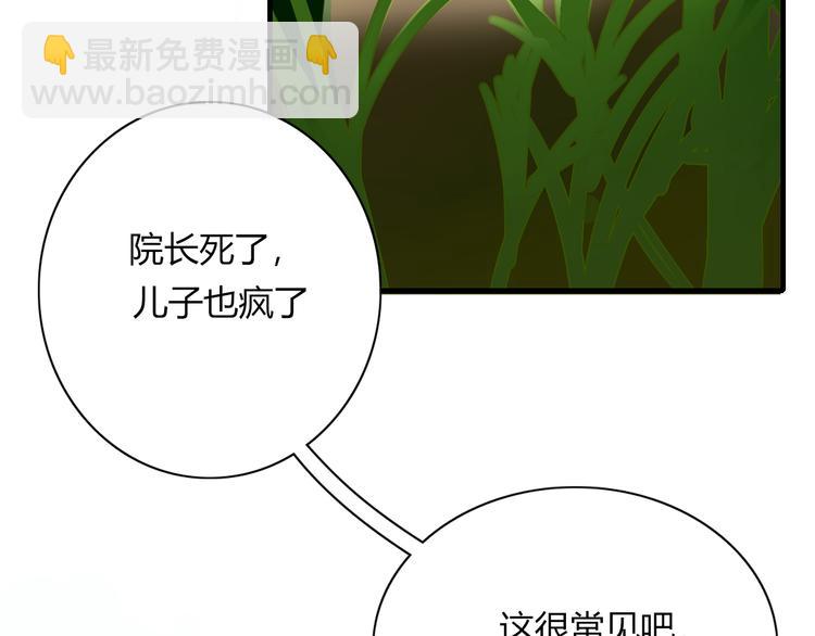 第80话 休憩53