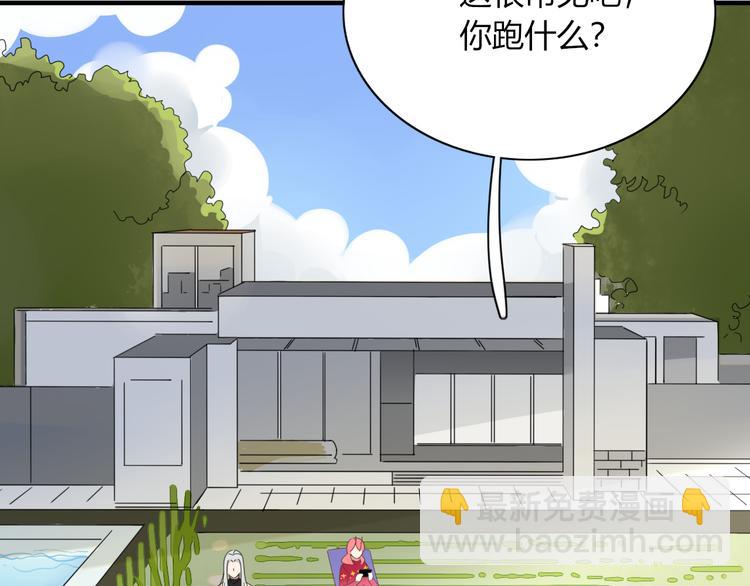 第80话 休憩54