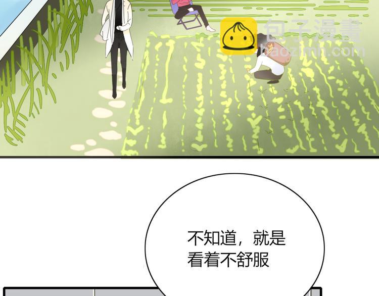 第80话 休憩55
