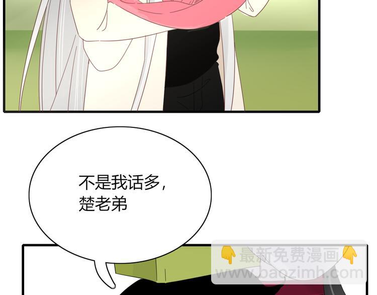 第80话 休憩57