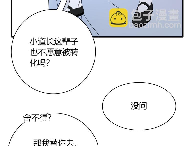 第80话 休憩59