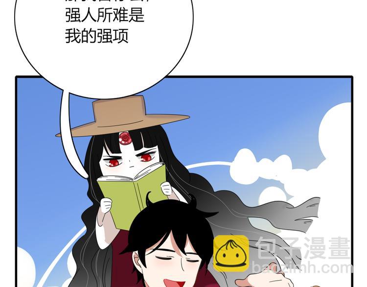 第80话 休憩60