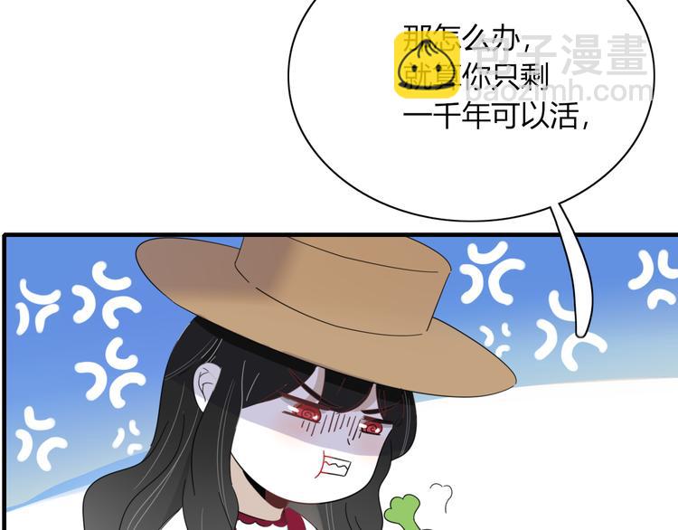 第80话 休憩62