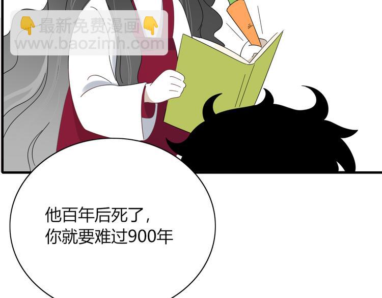 第80话 休憩63