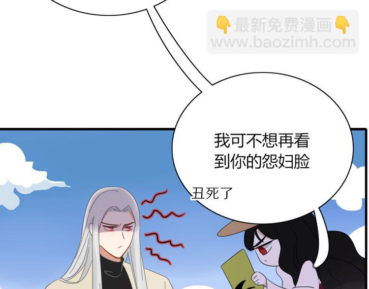 第80话 休憩64