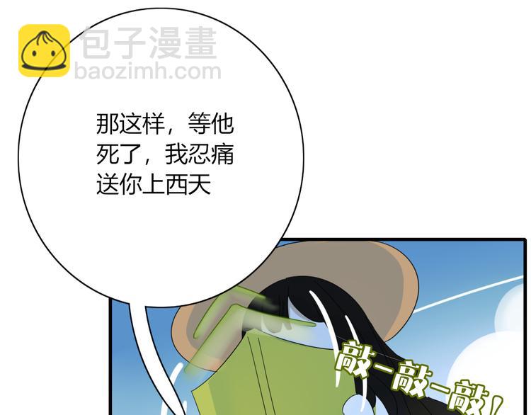 第80话 休憩66