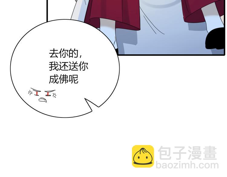 第80话 休憩68