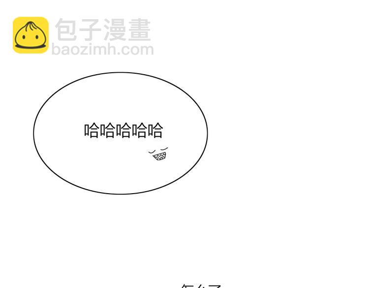 第80话 休憩69