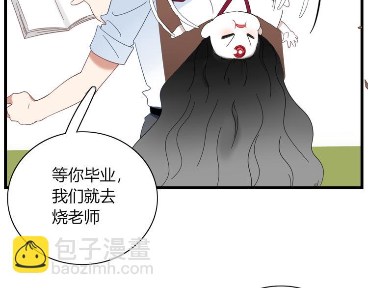 第80话 休憩71