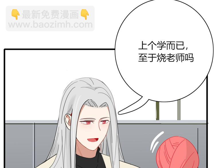 第80话 休憩72