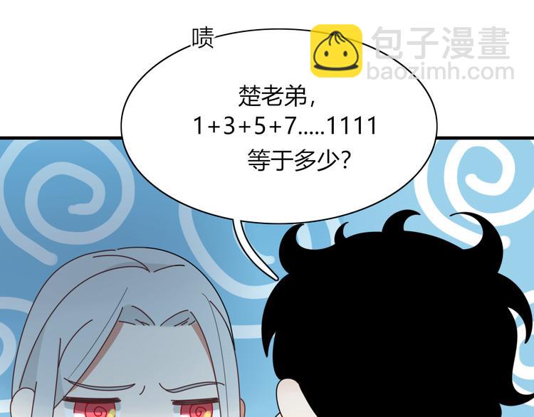 第80话 休憩74