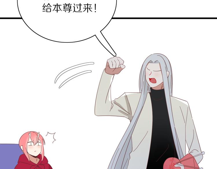 第80话 休憩76