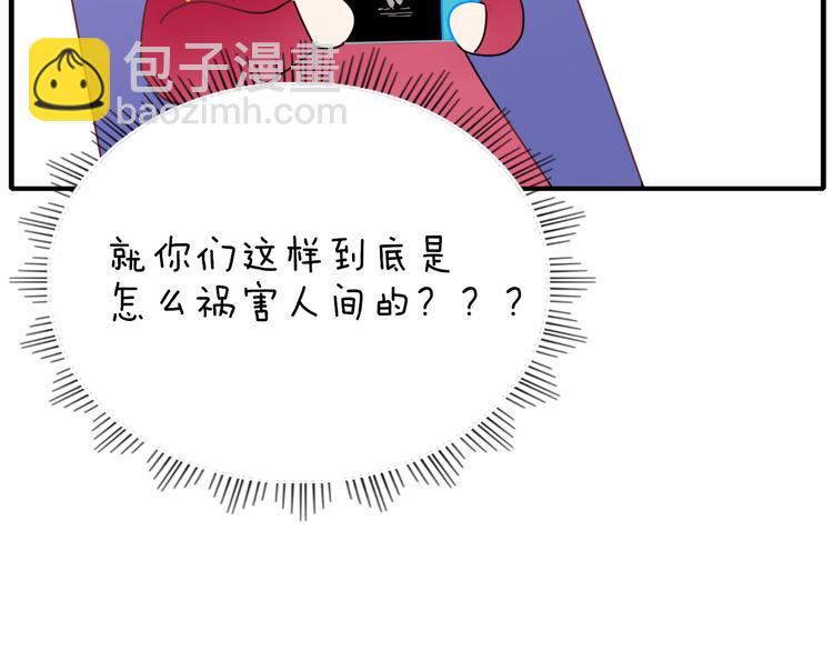 第80话 休憩79
