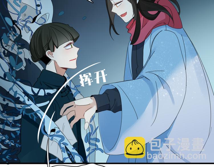 第86话 别再演了4