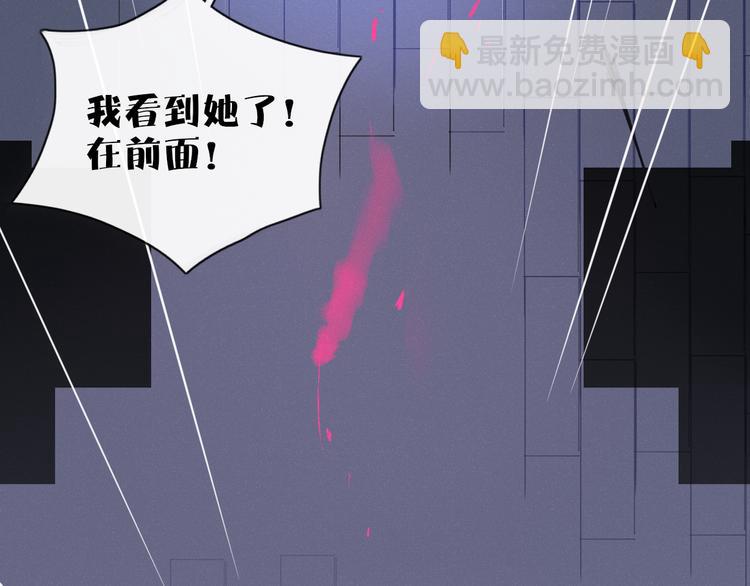 第86话 别再演了48