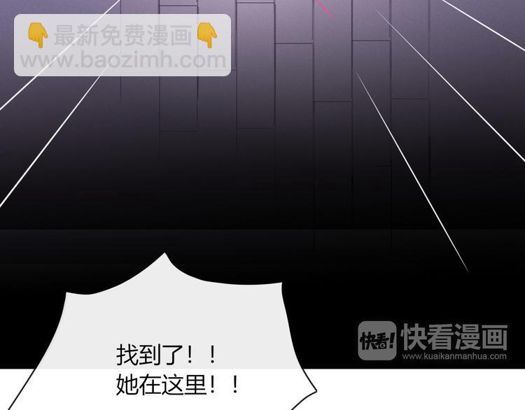 第86话 别再演了54