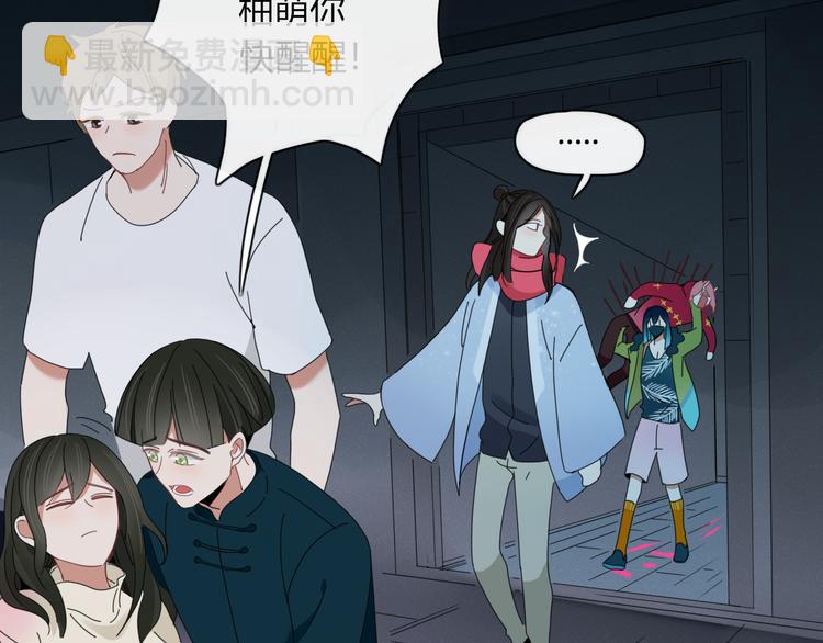 第86话 别再演了57