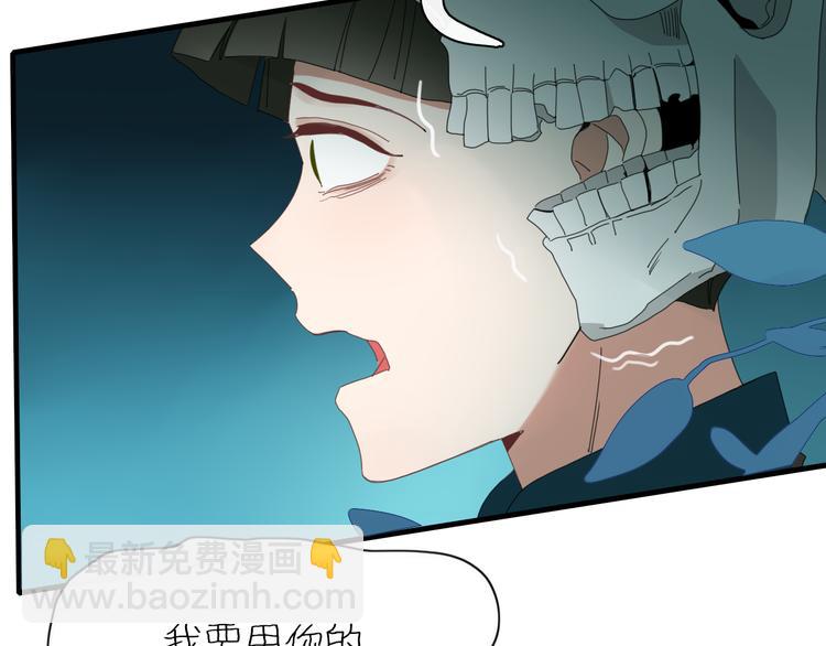 第86话 别再演了6