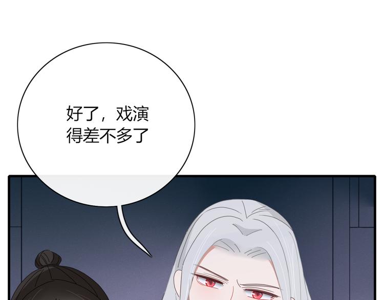 第86话 别再演了72